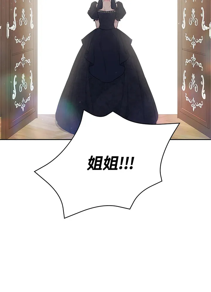 第45话85