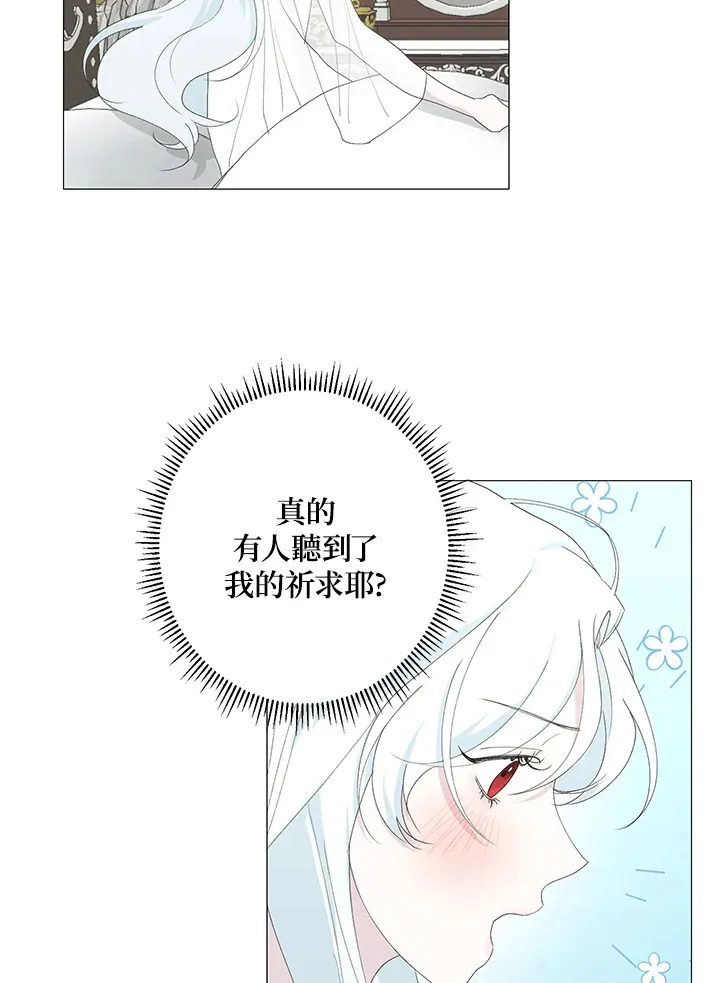 第1话51