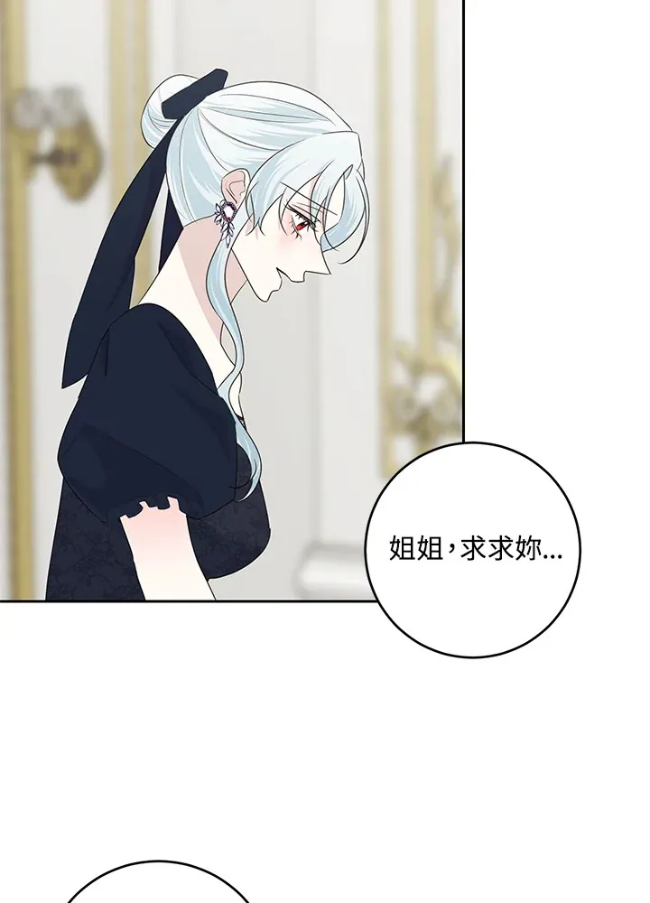第45话78