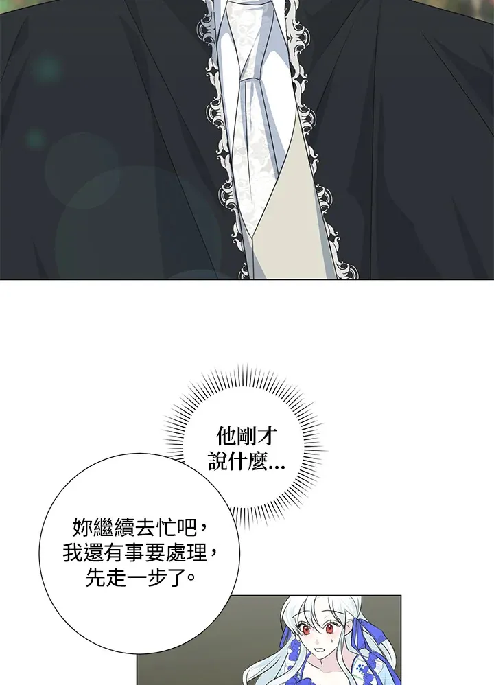 第36话48