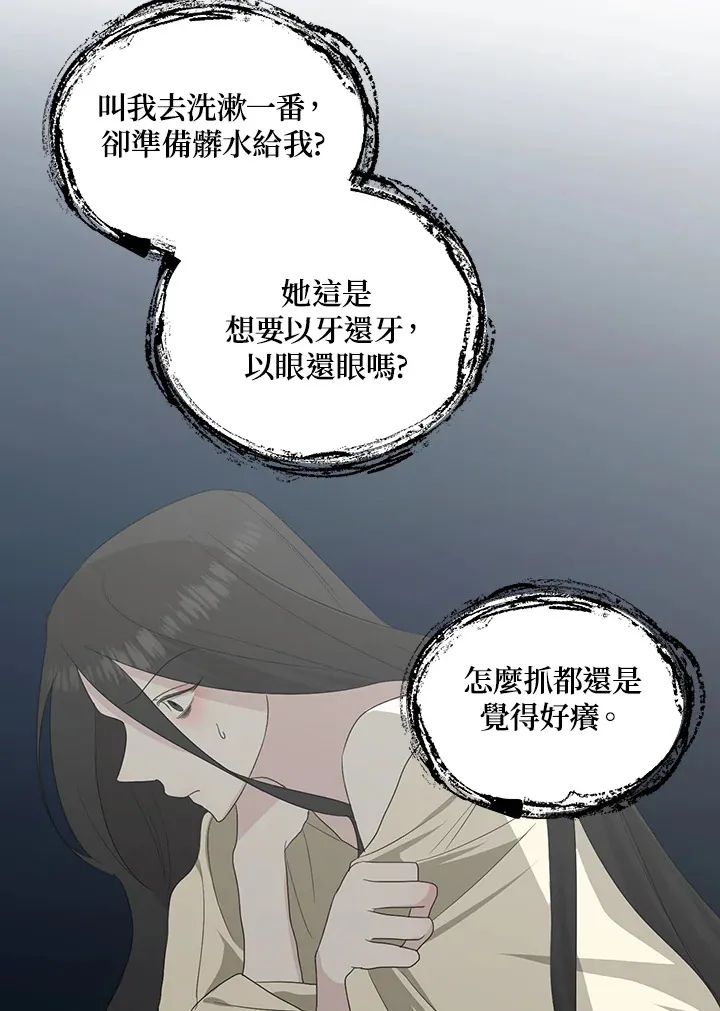 第20话19