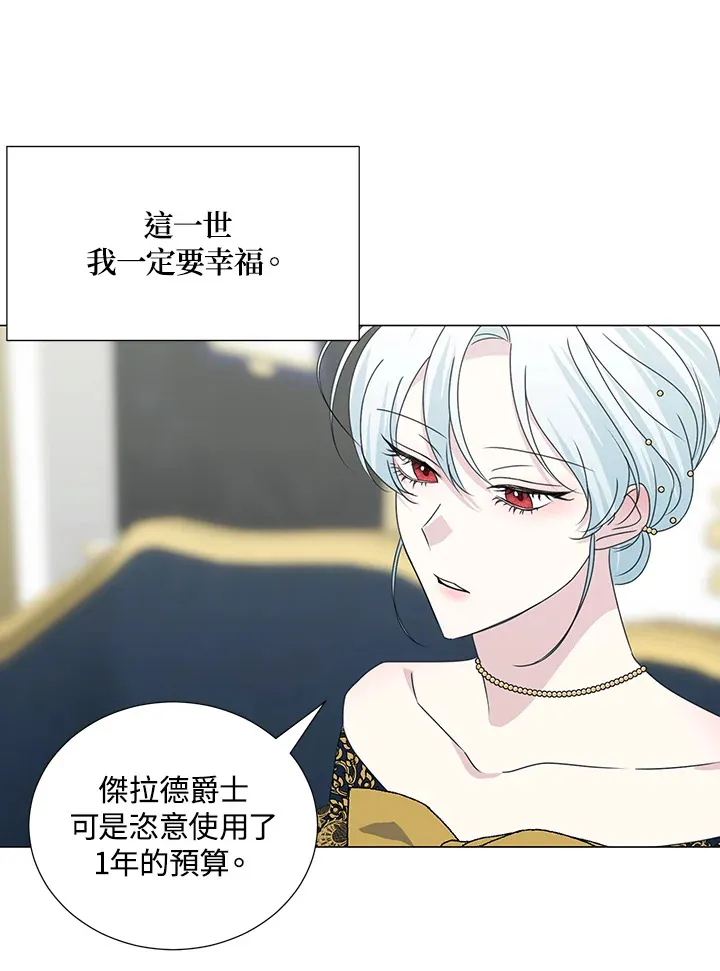 第31话23