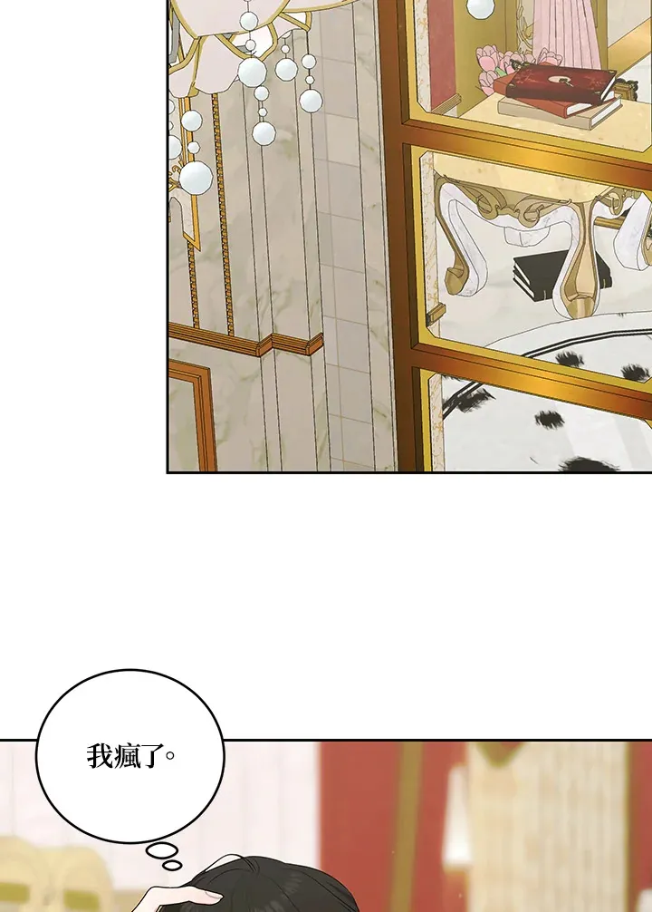 第53话84