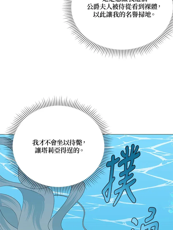 第13话14