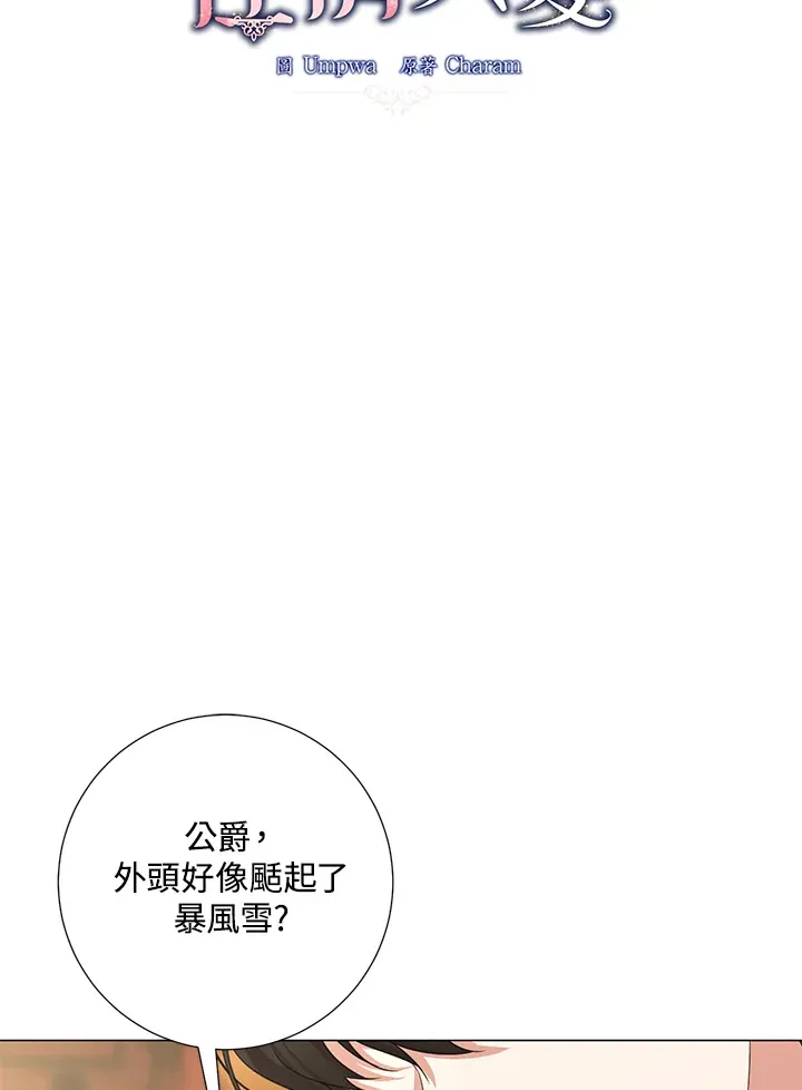 第40话2