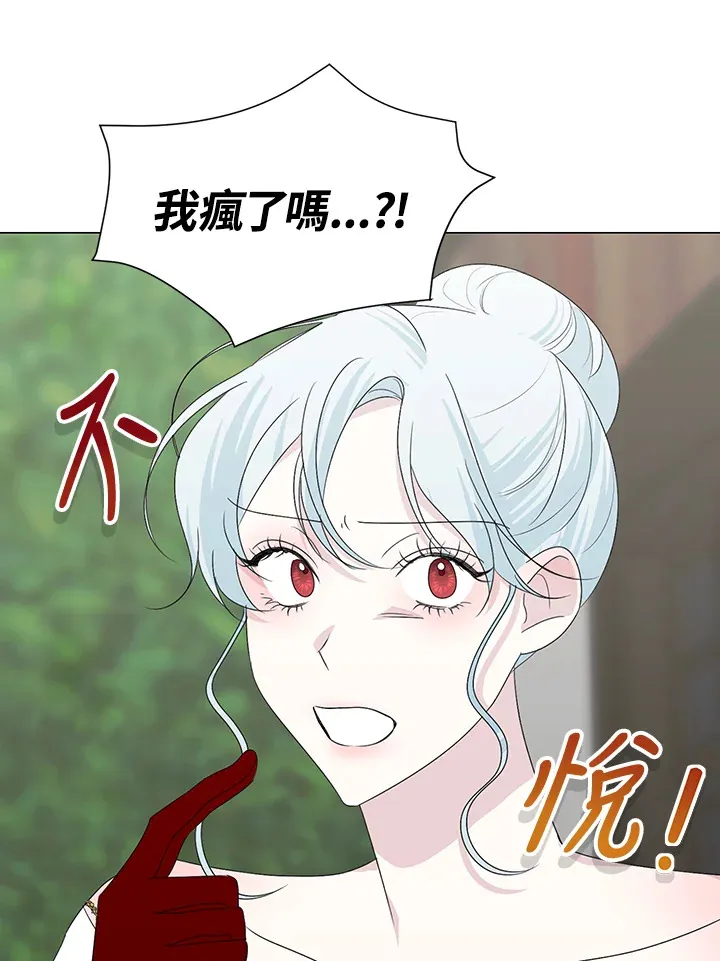 第26话20