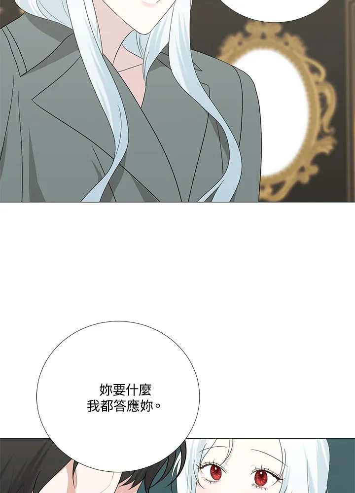 第13话77