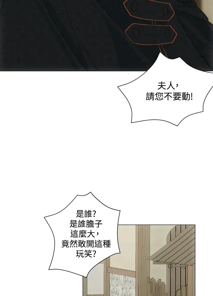 第37话5