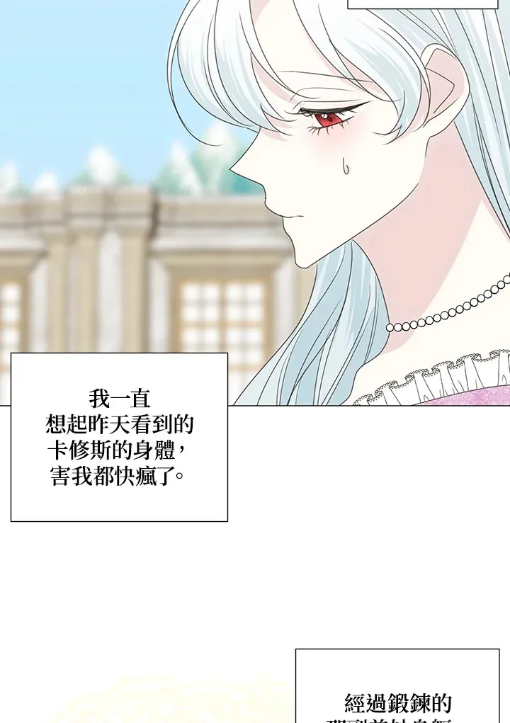 第35话25
