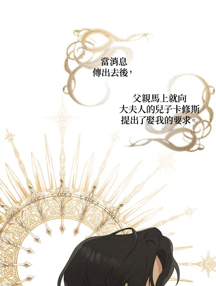 第1话14
