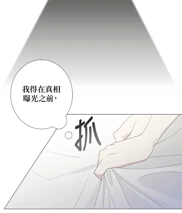第1话74
