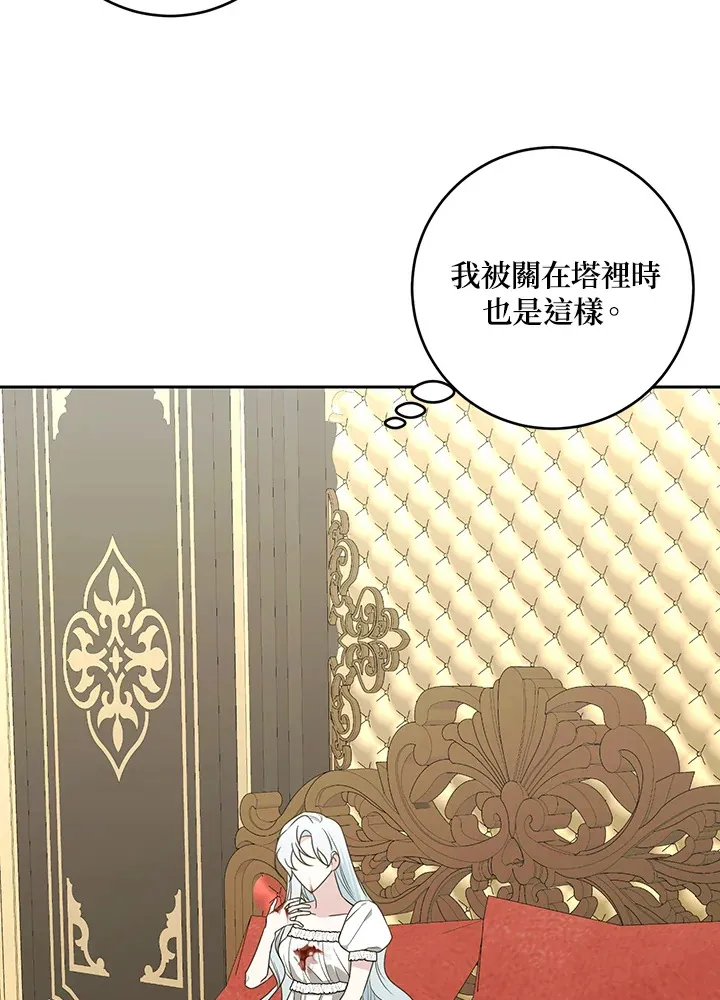第49话59