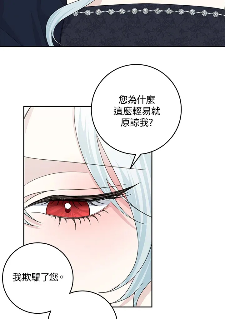 第45话28