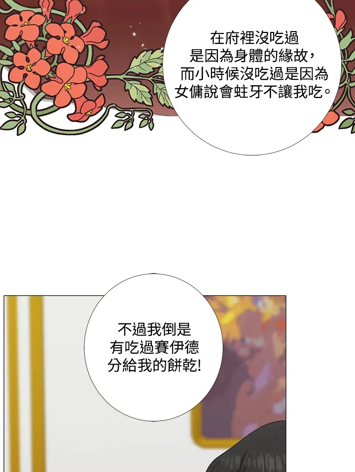 第17话20