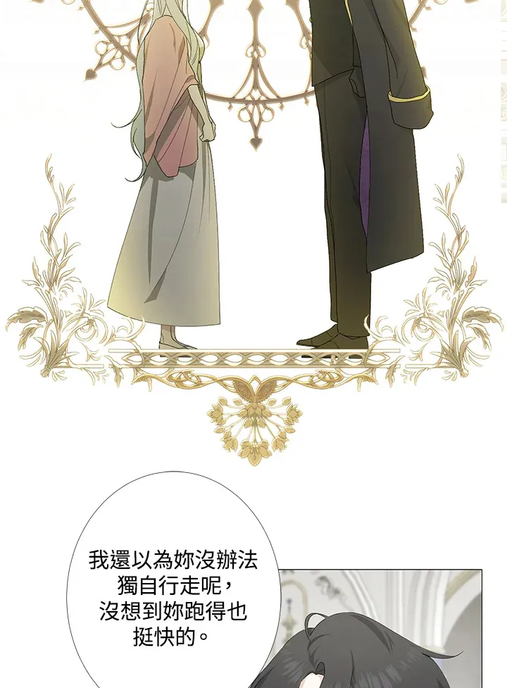 第2话20