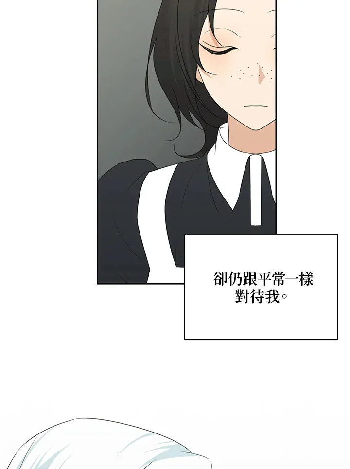 第46话5