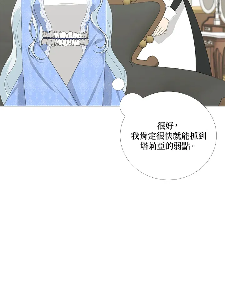 第6话6