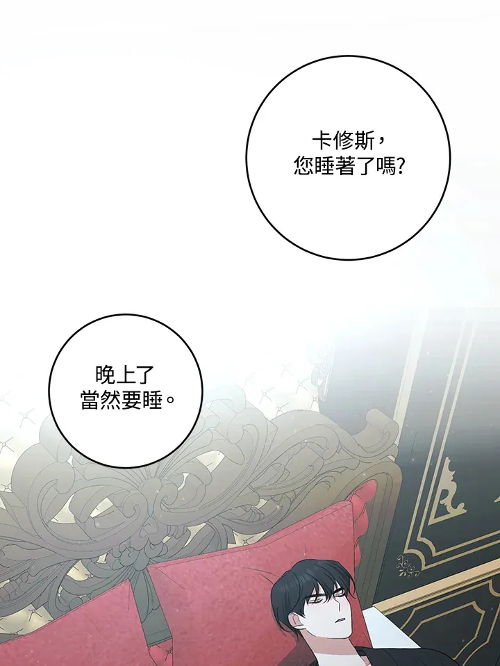 第48话72