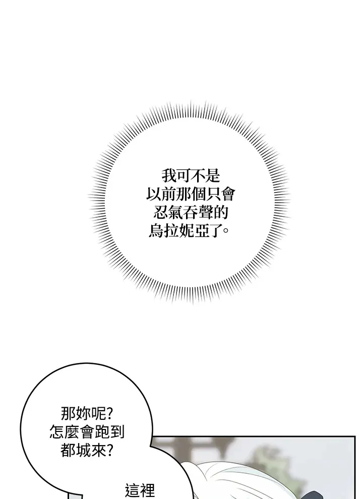 第42话27