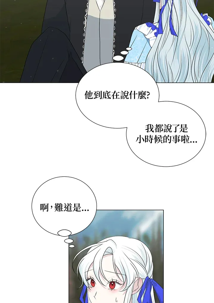 第36话29