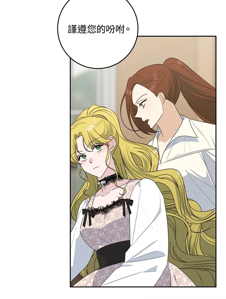 第44话6