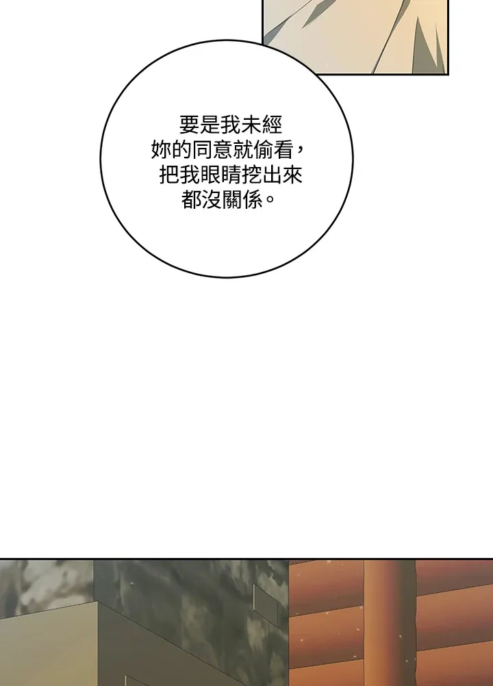 第51话22