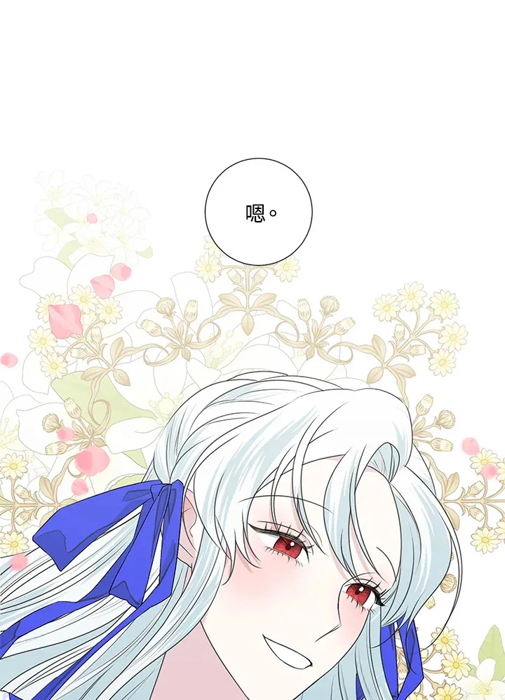 第36话54