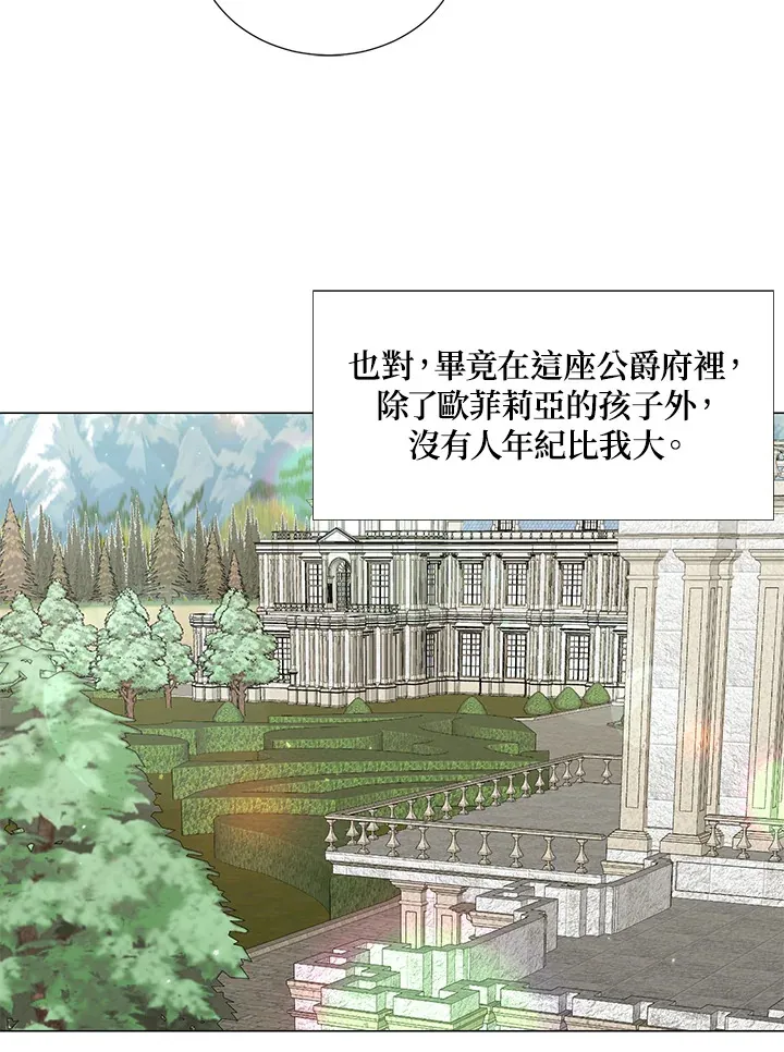 第19话15
