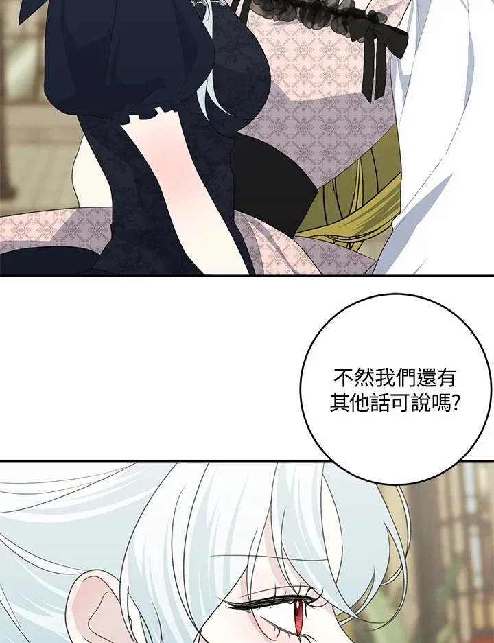 第42话54