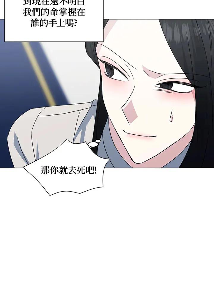 第31话15
