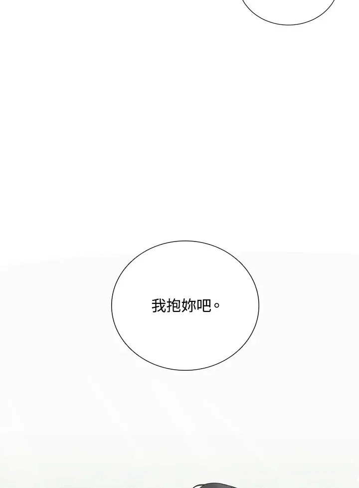 第26话68