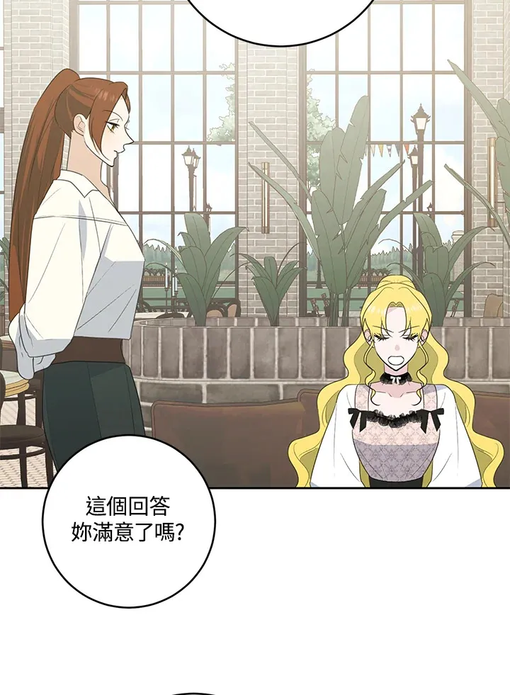 第43话23