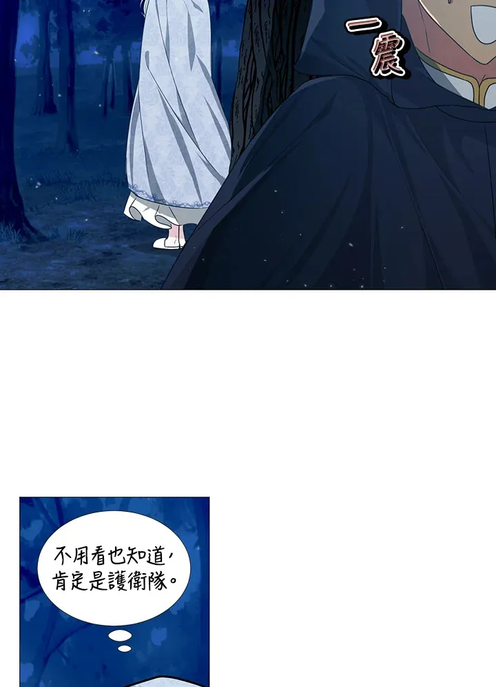 第28话43