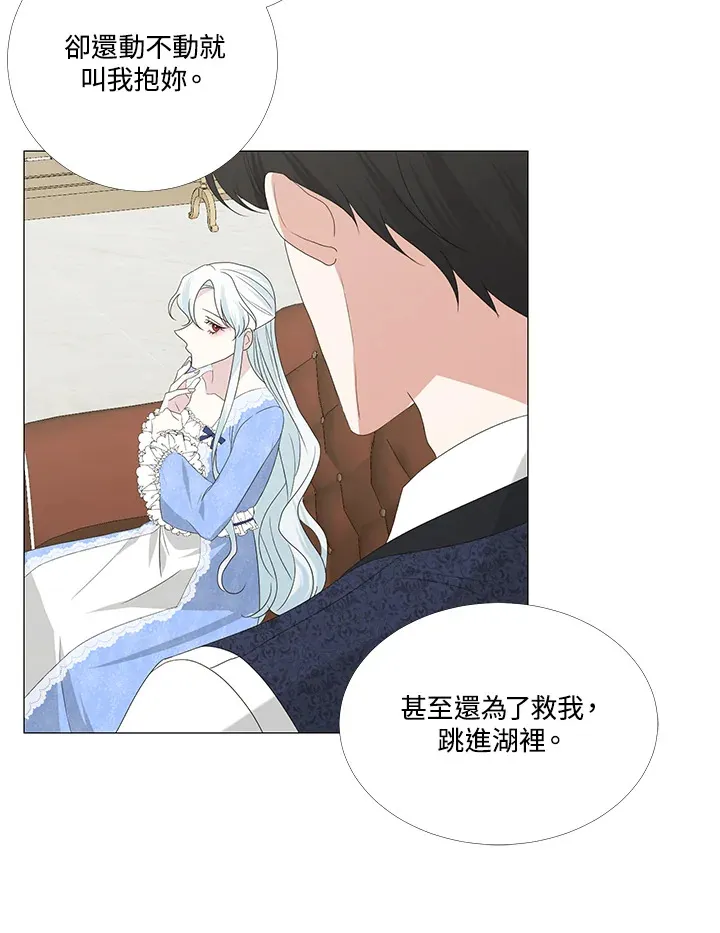第7话40