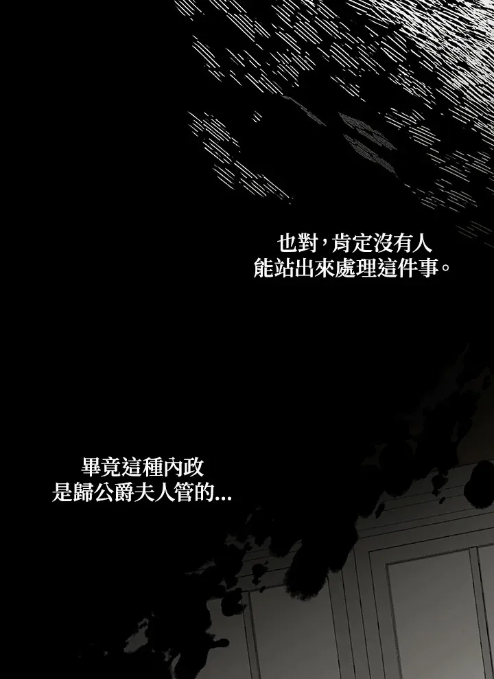 第27话36