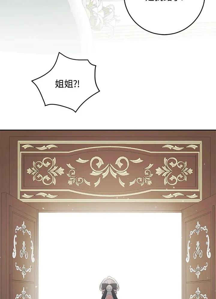第45话84