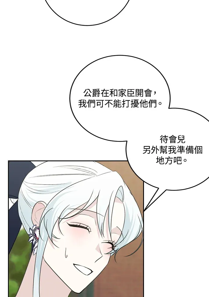 第43话70