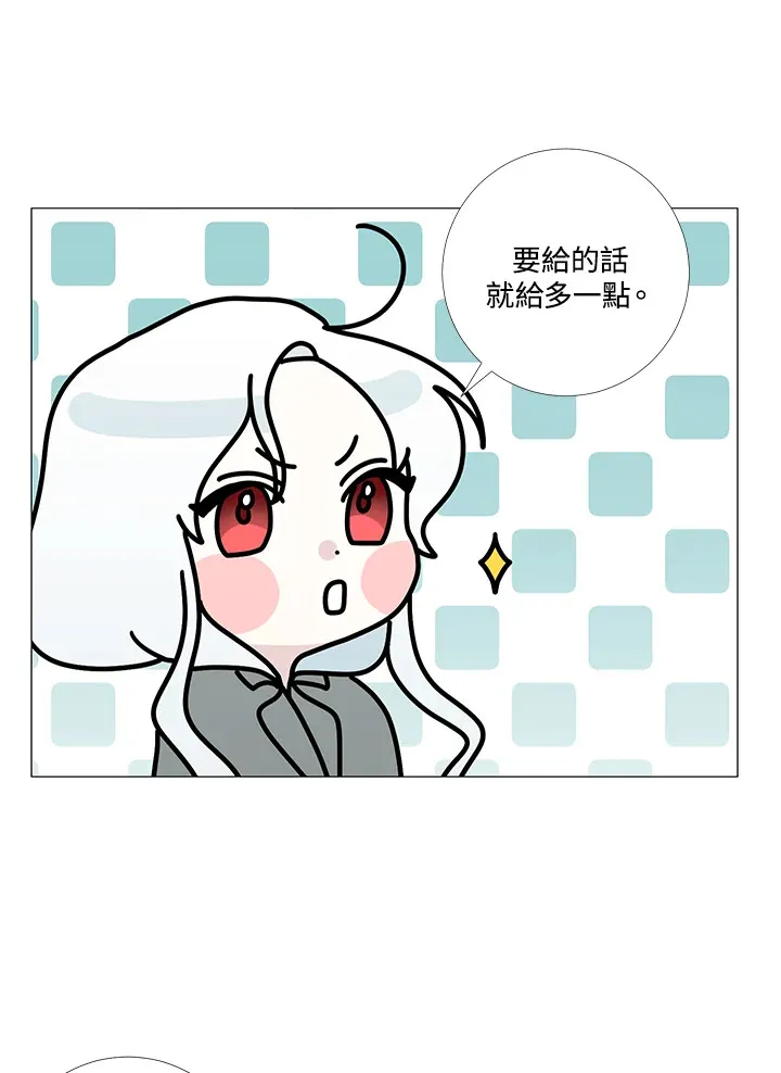 第14话8