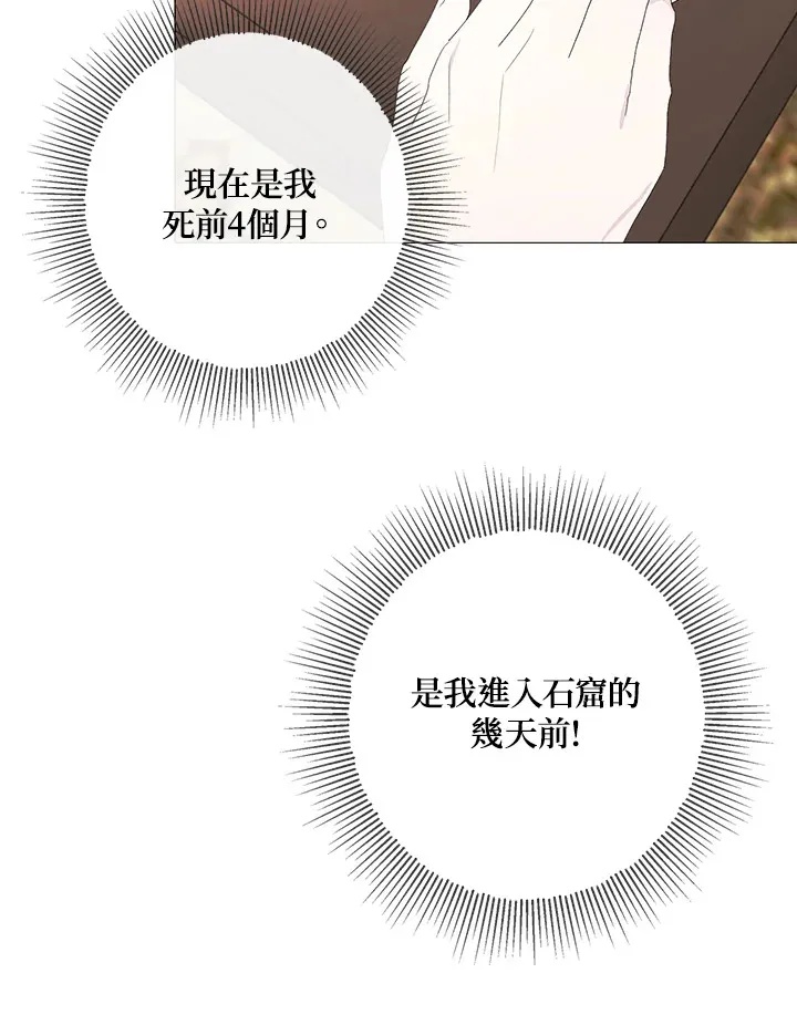 第1话49