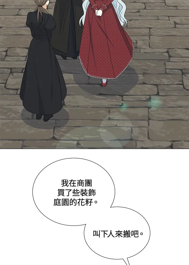 第38话2
