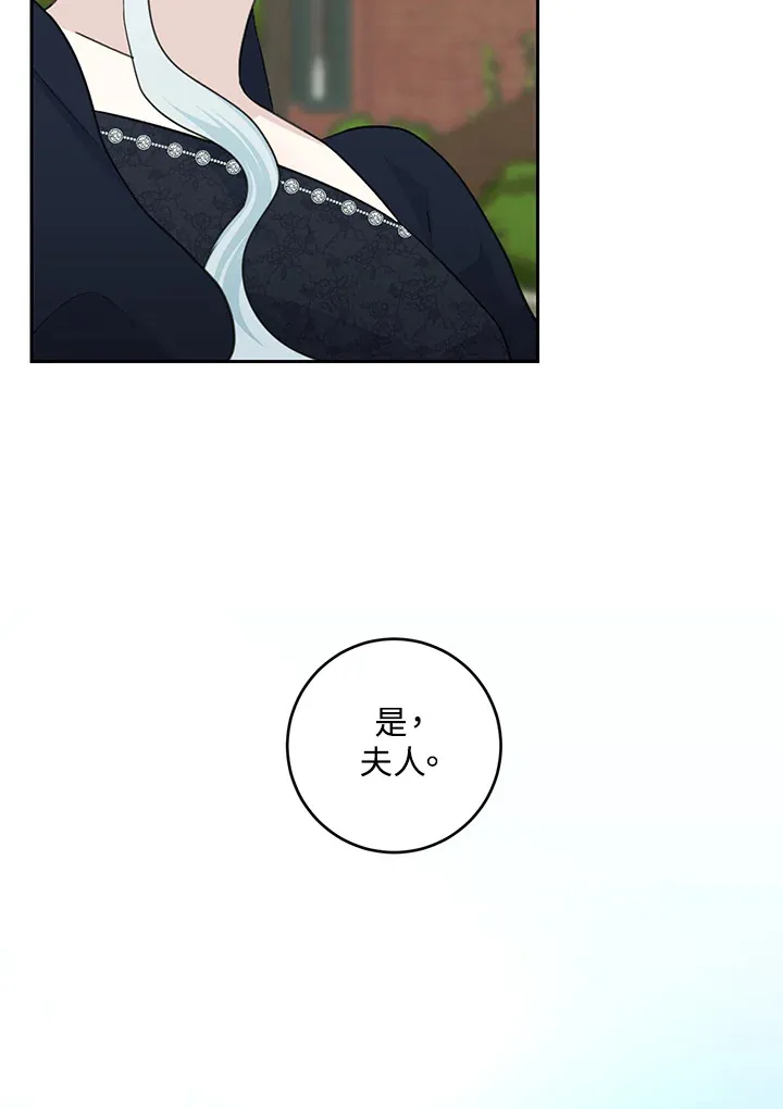 第43话71