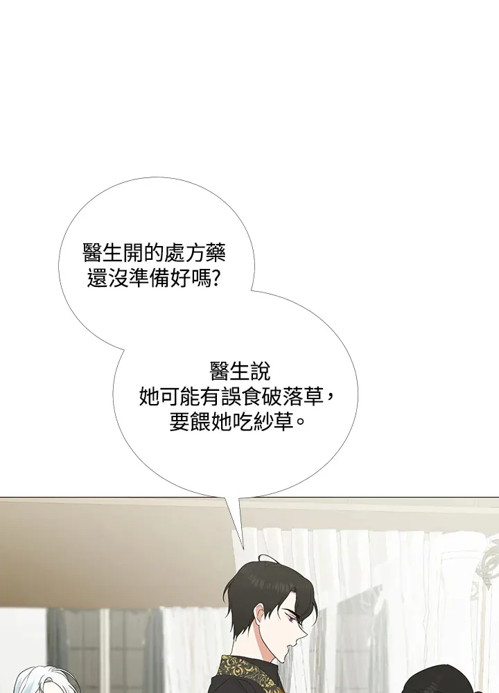 第5话7