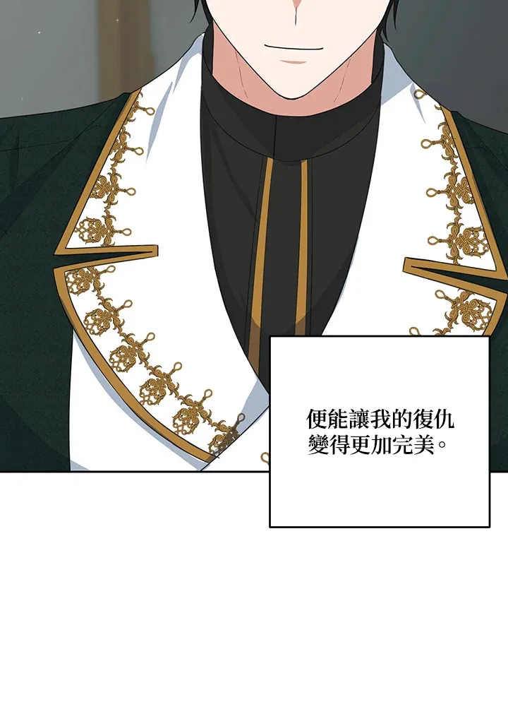 第46话45