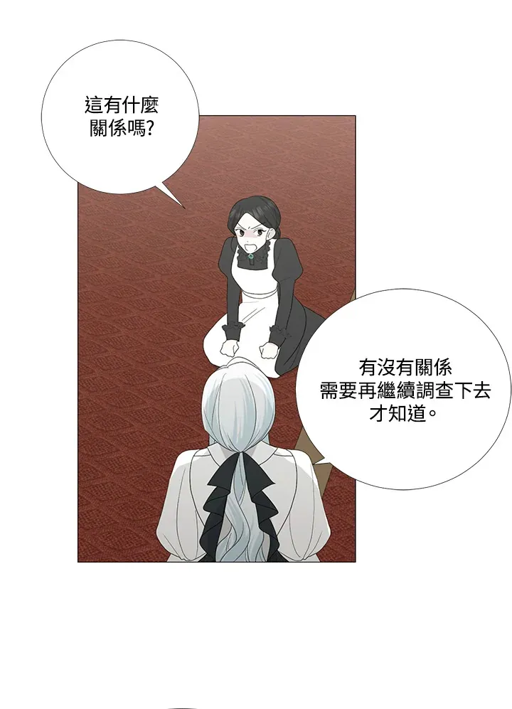 第14话58