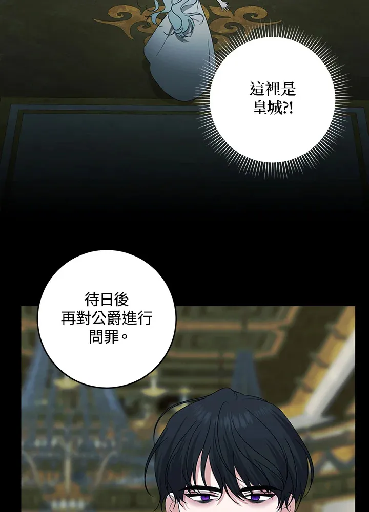 第50话15