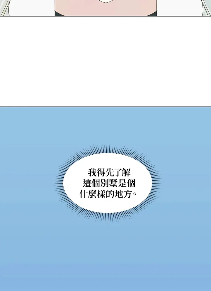 第27话29