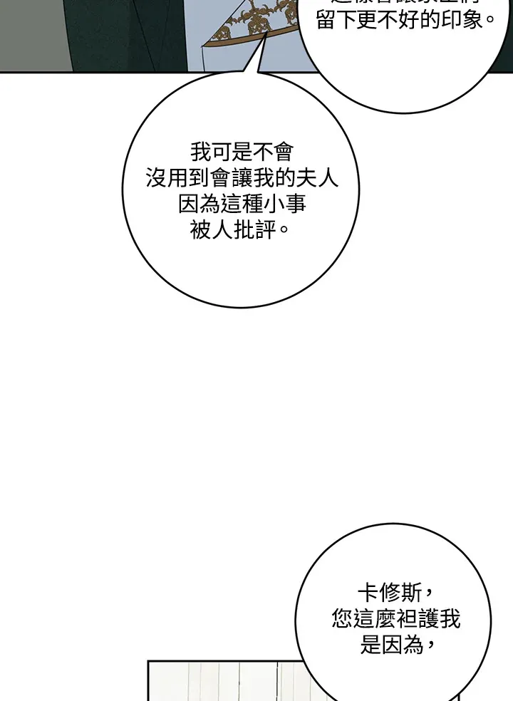 第46话26