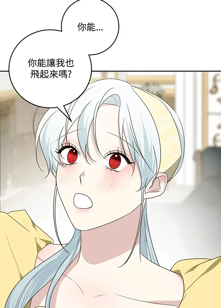 第53话12