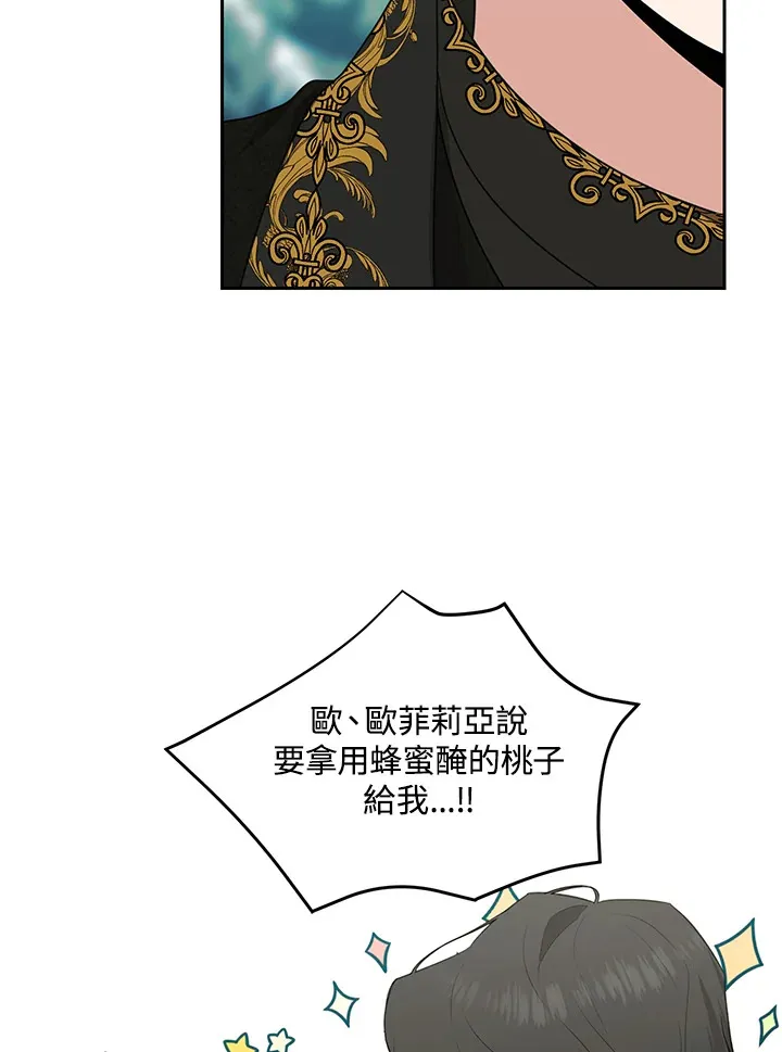 第47话57