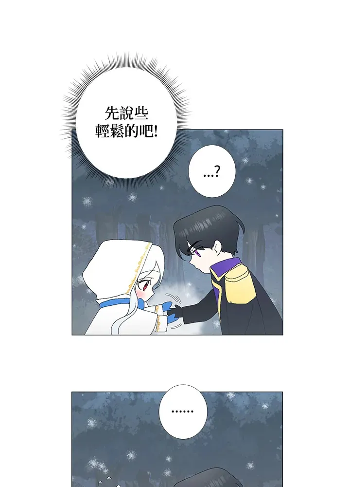 第3话2